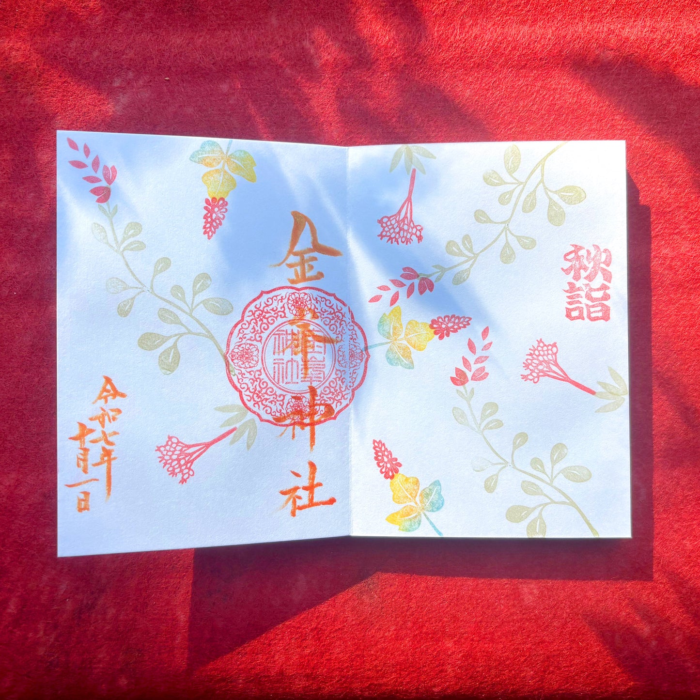 10月御朱印 『秋の七草』