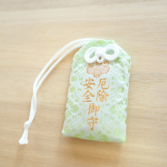 厄除御守