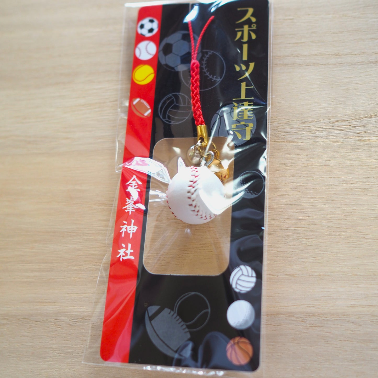 スポーツ上達守