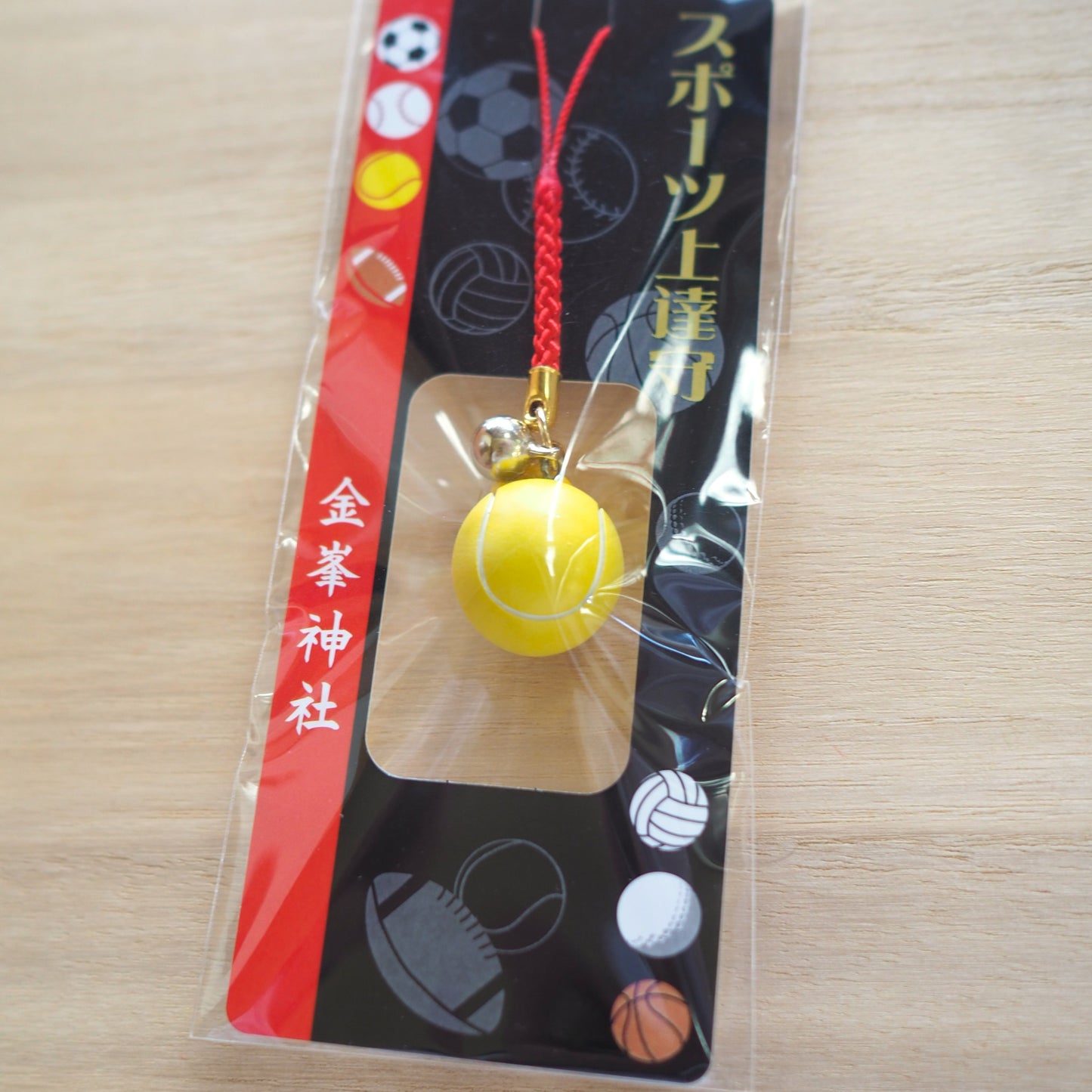 スポーツ上達守