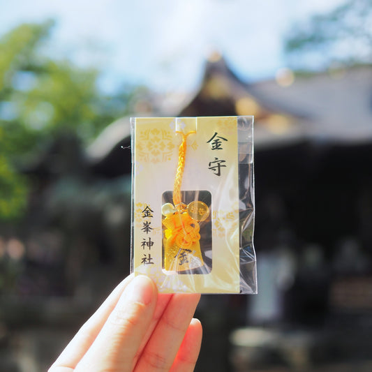 金運守 【ストラップ】