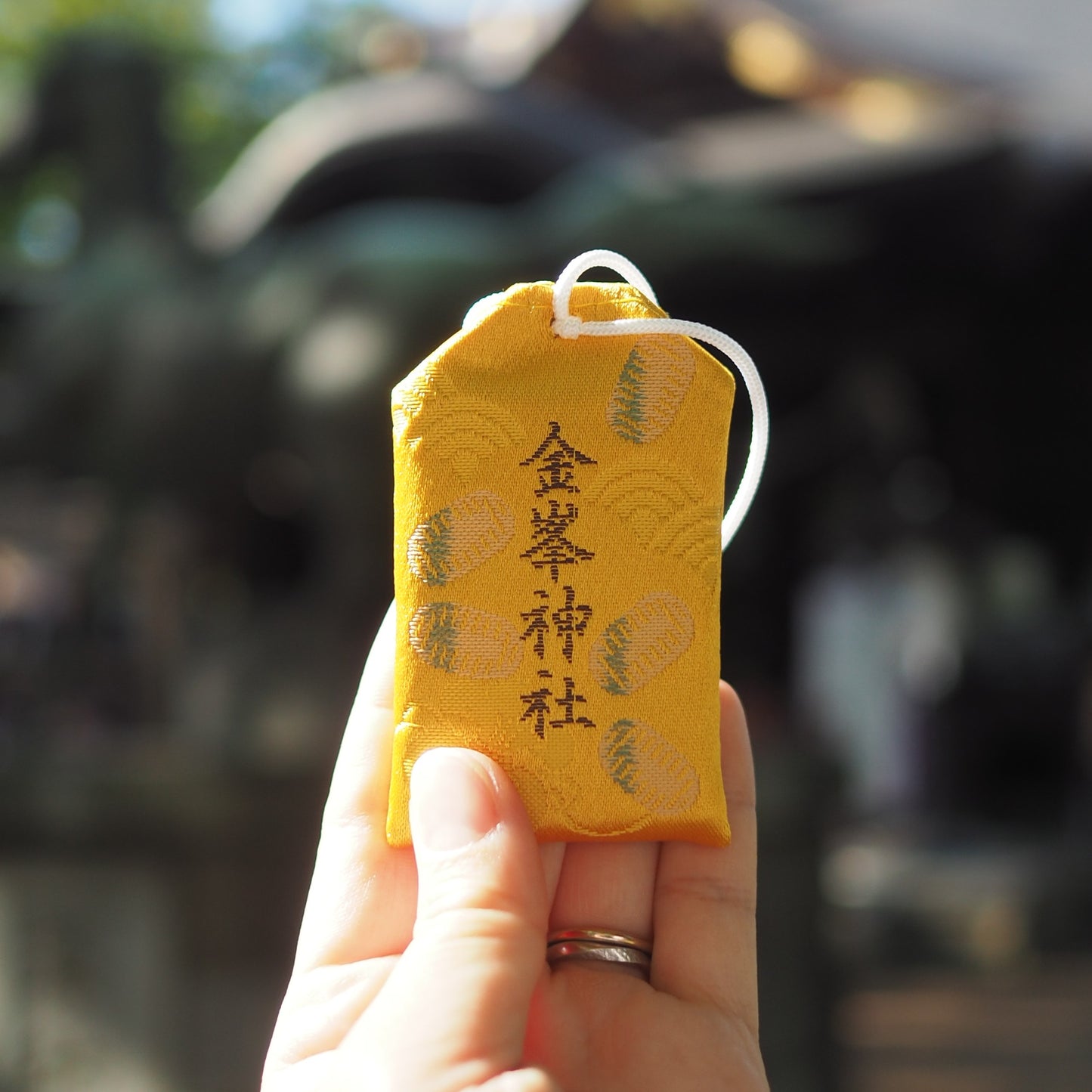 金運守 【錦守】