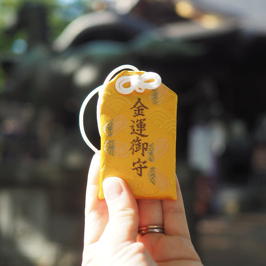 金運守 【錦守】