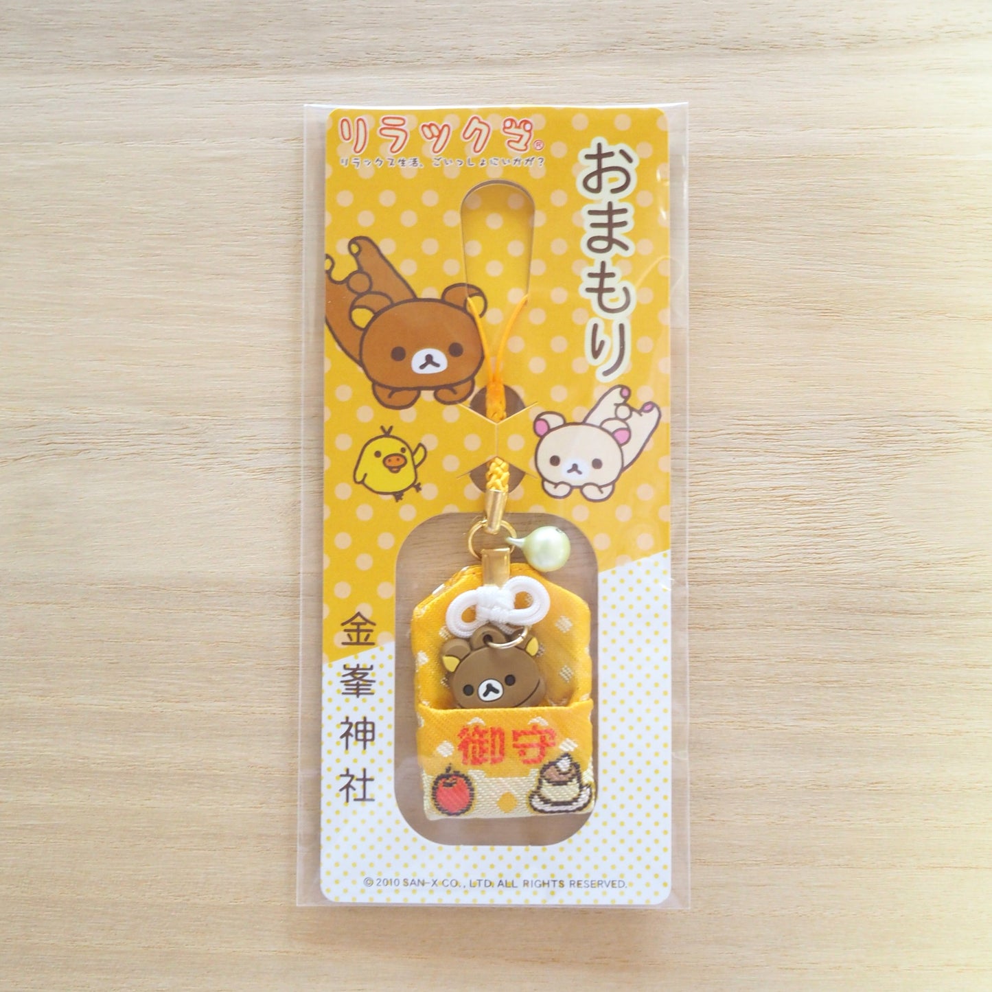 こども守