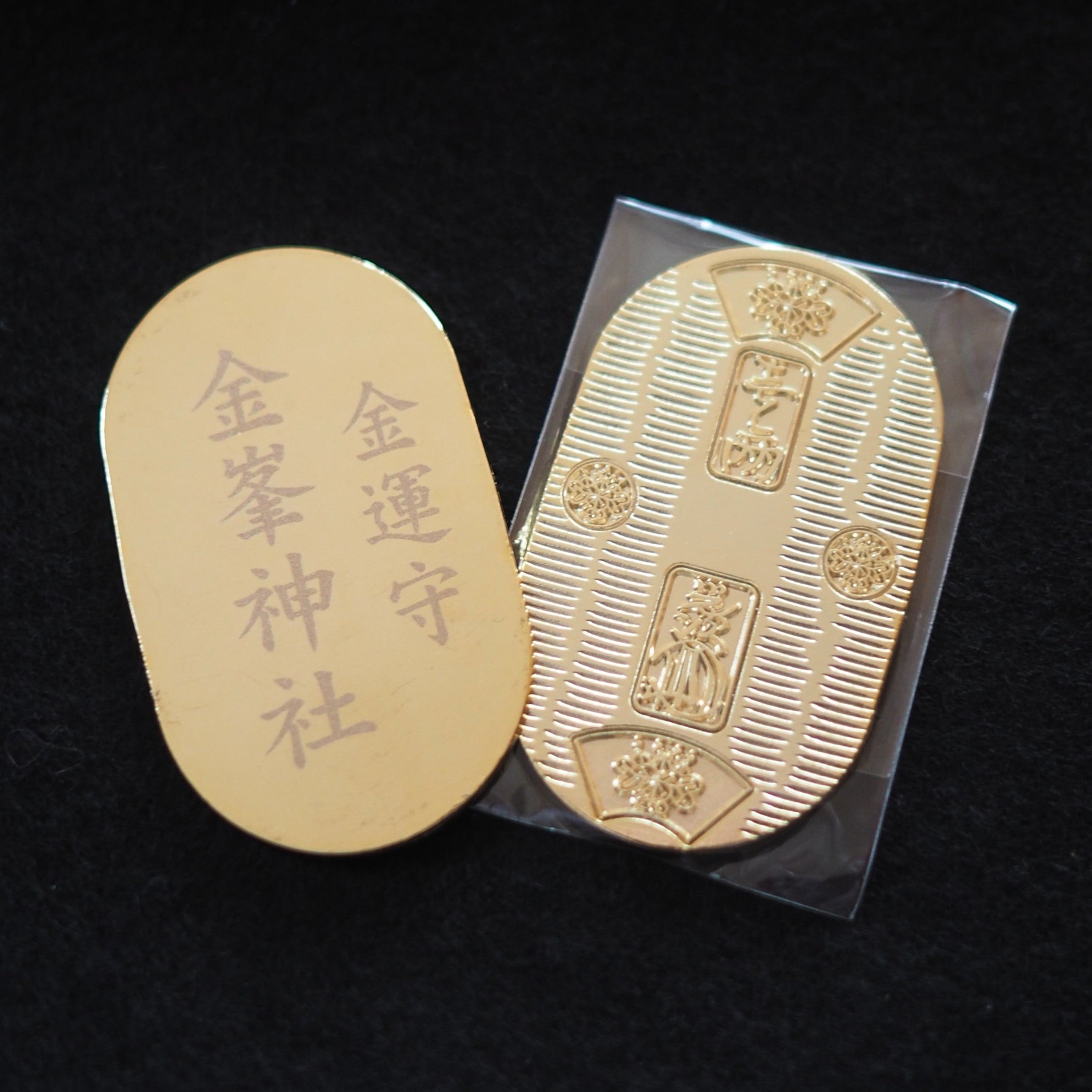 お守り 大黒天 小判型 心願成就 金峯神社 金色 ゴールド 純金 『大黒天（だいこくてん）・八福神』小判 約0.3g お守り