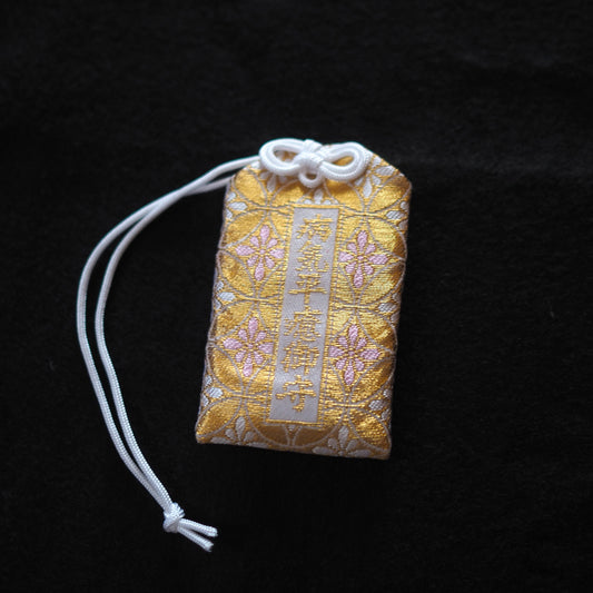 病気平癒守【錦守】