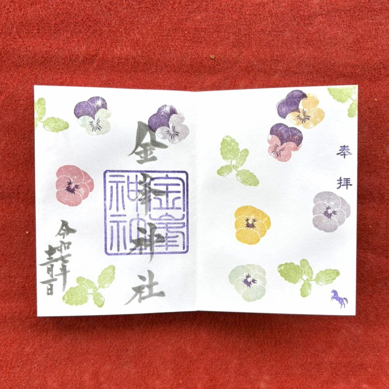 12月御朱印　『もの思い』