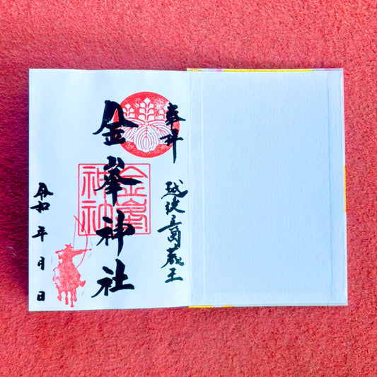 通常御朱印