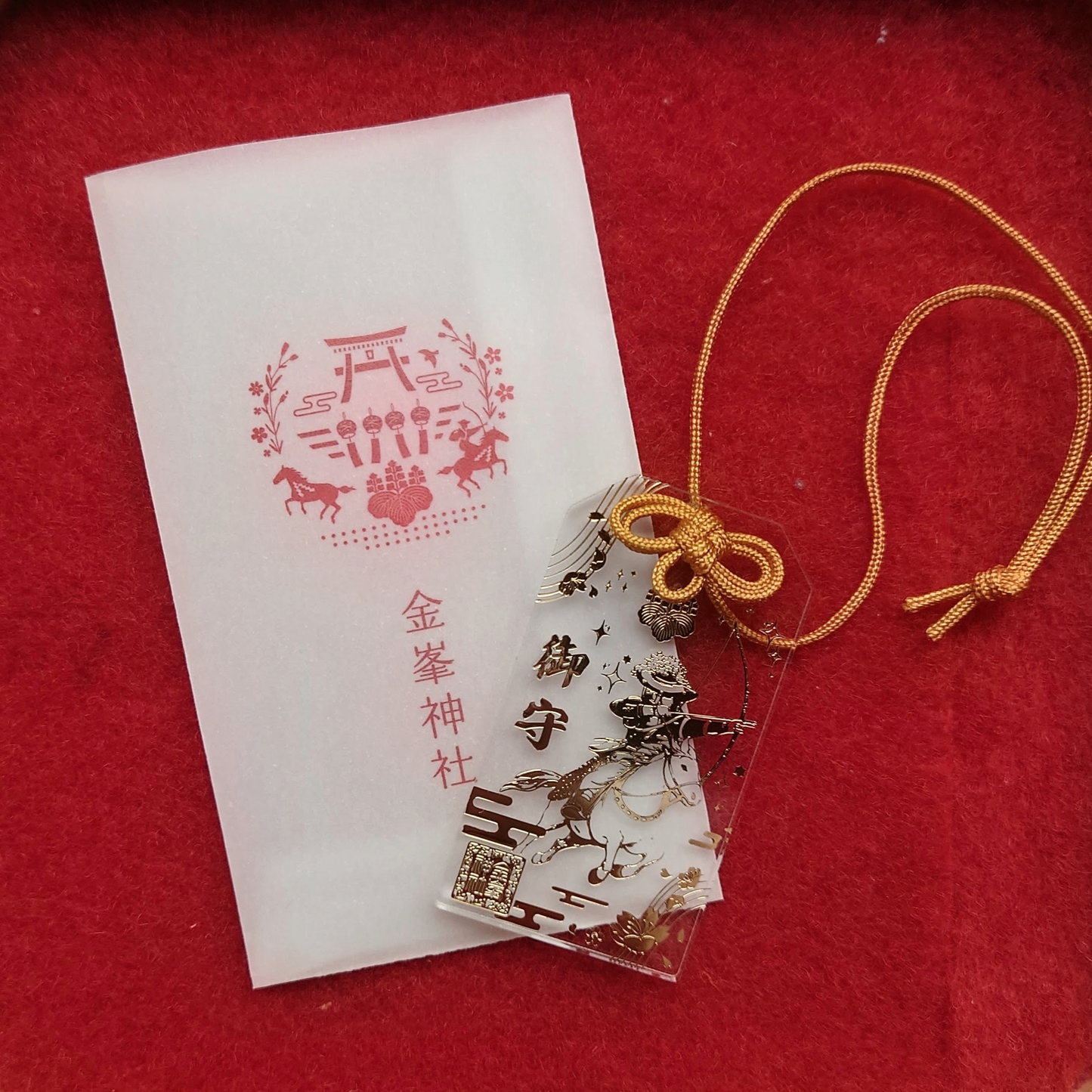 叶守【かなうまもり】